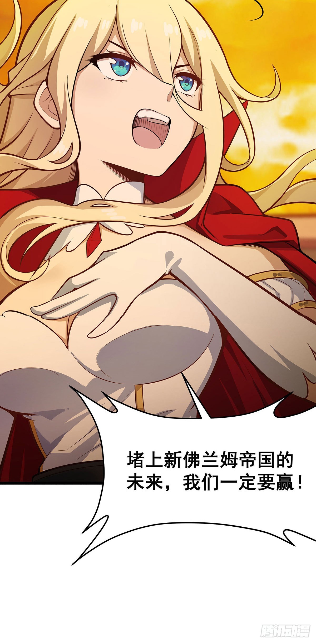 第294话 被包养的祐40