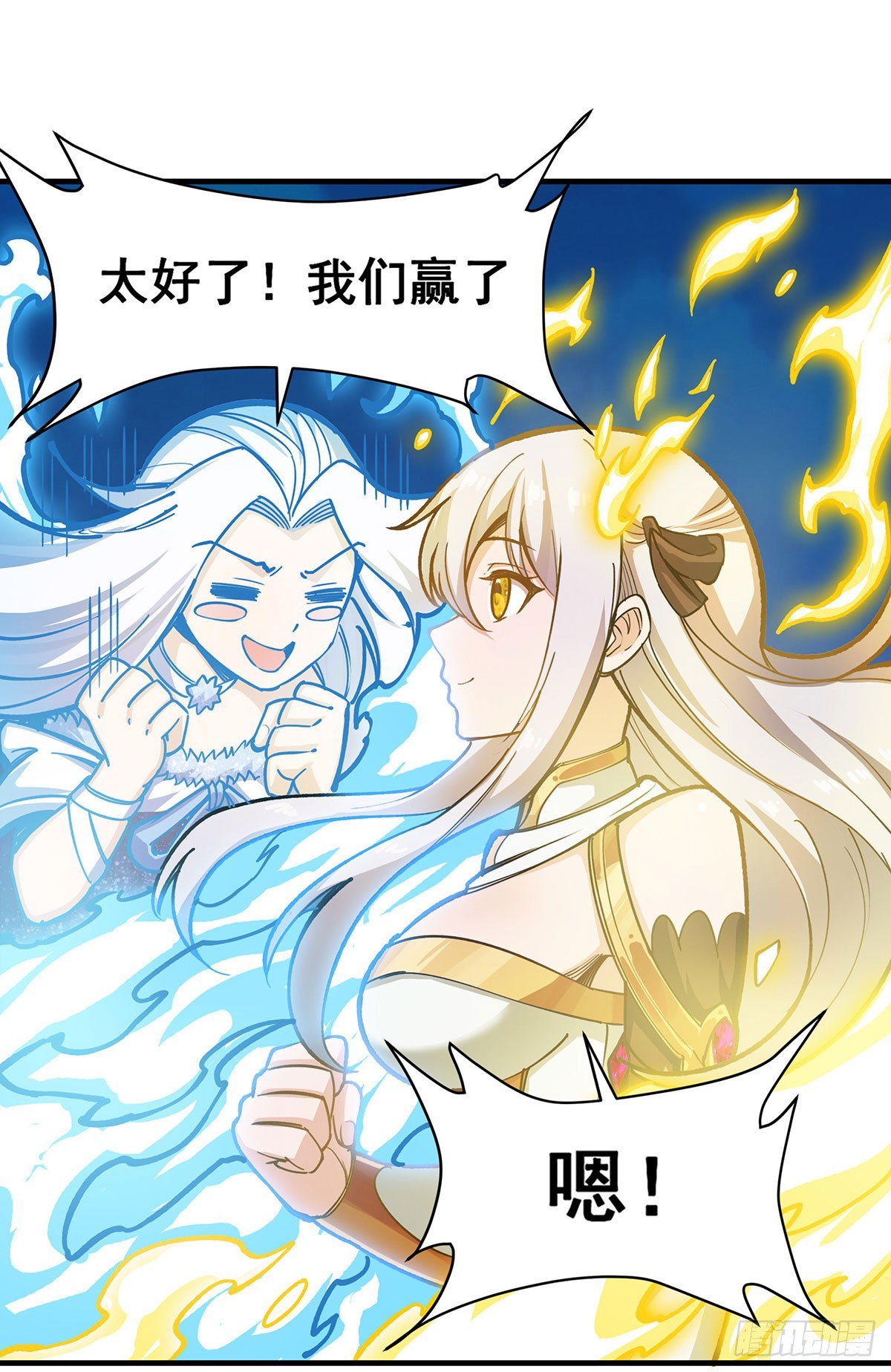 第302话 神无天48