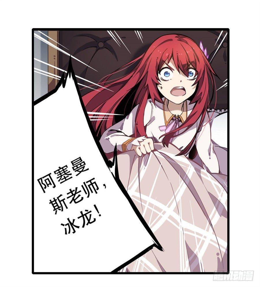第2话9