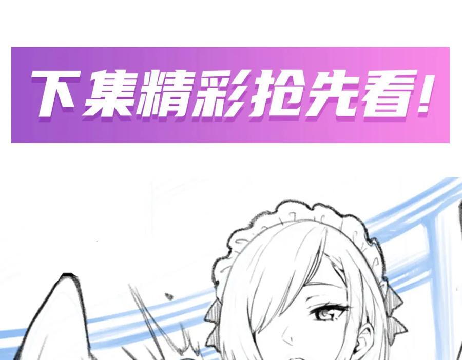 第367话 天翼族的浴场131