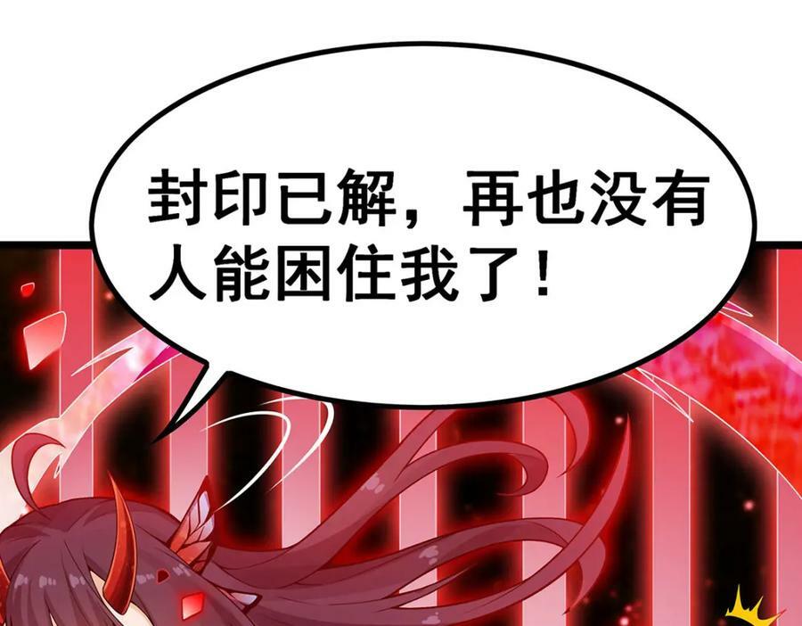 第348话 成婚67
