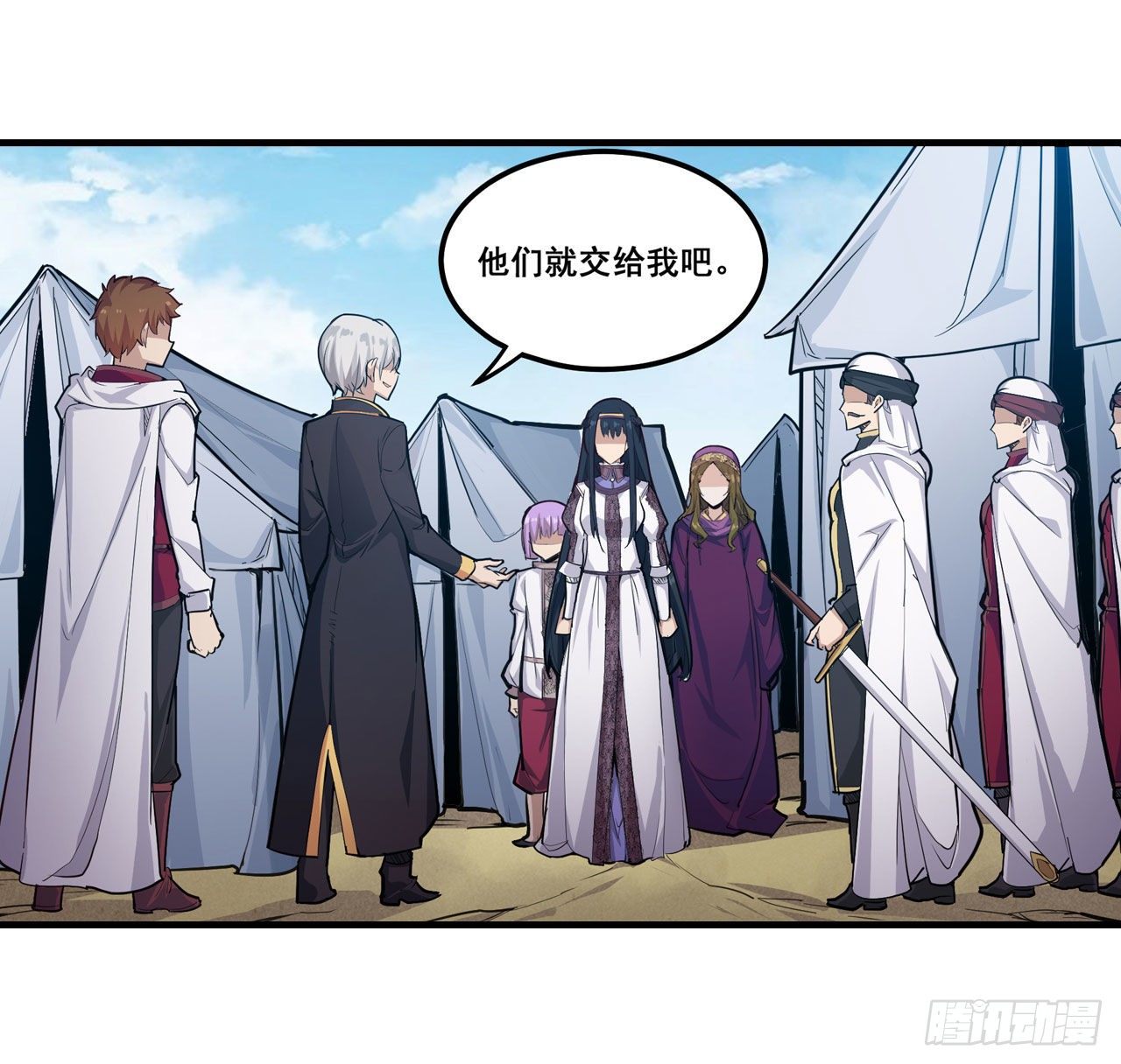 第153话 等价交换1