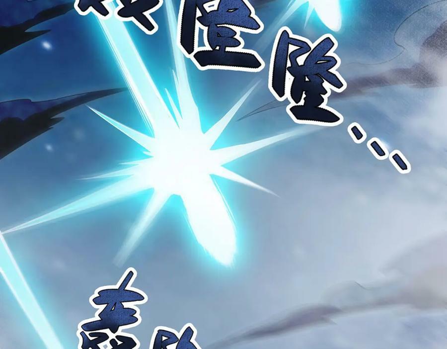 第358话 星之本源125