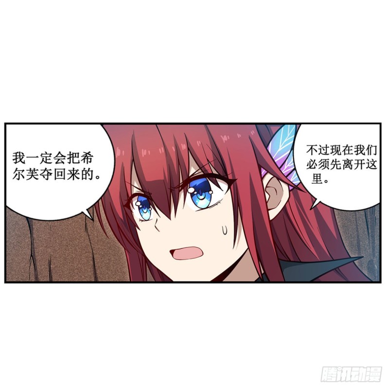 第117话 希尔芙15
