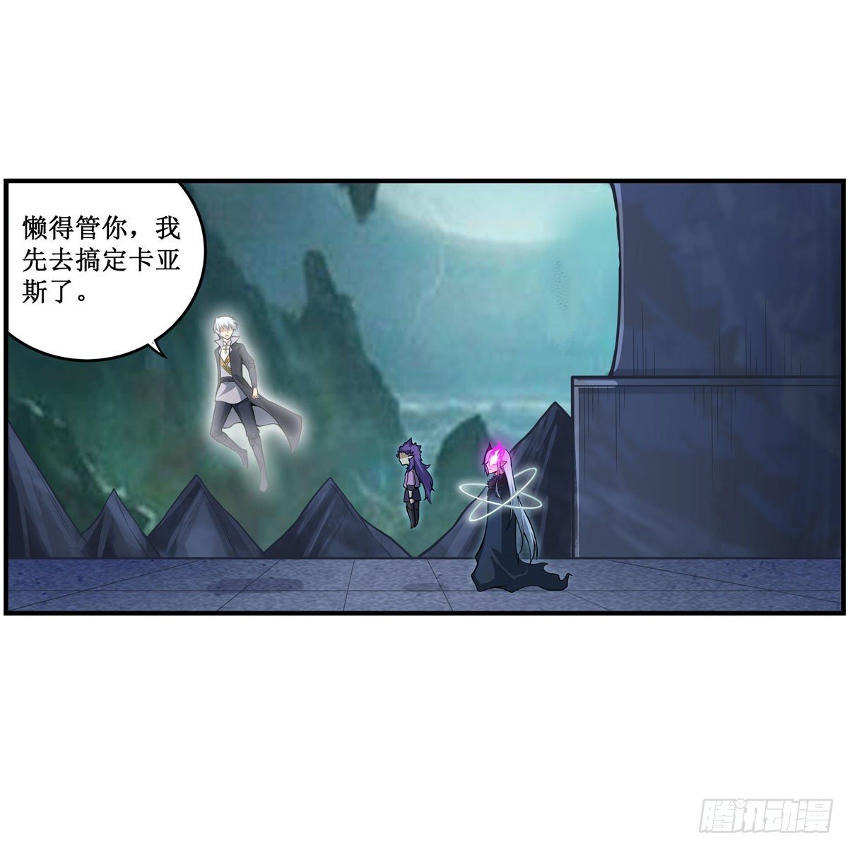 第232话 心太软21