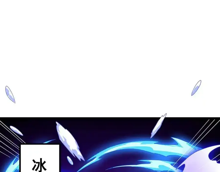 第339话 冰岩巨魔·好吃5
