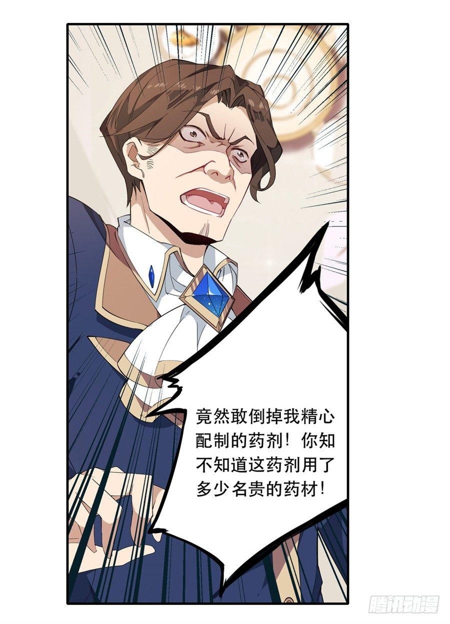 第18话25