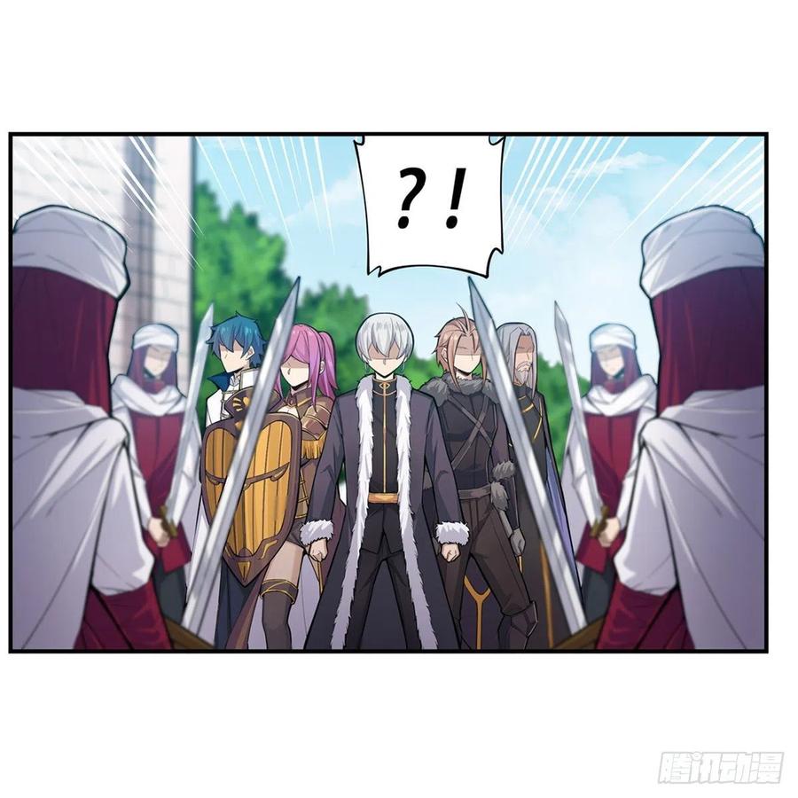 第167话 化作利刃28