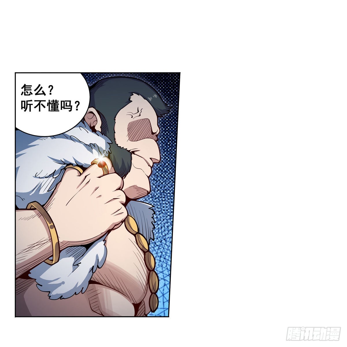 第274话 炮爷55