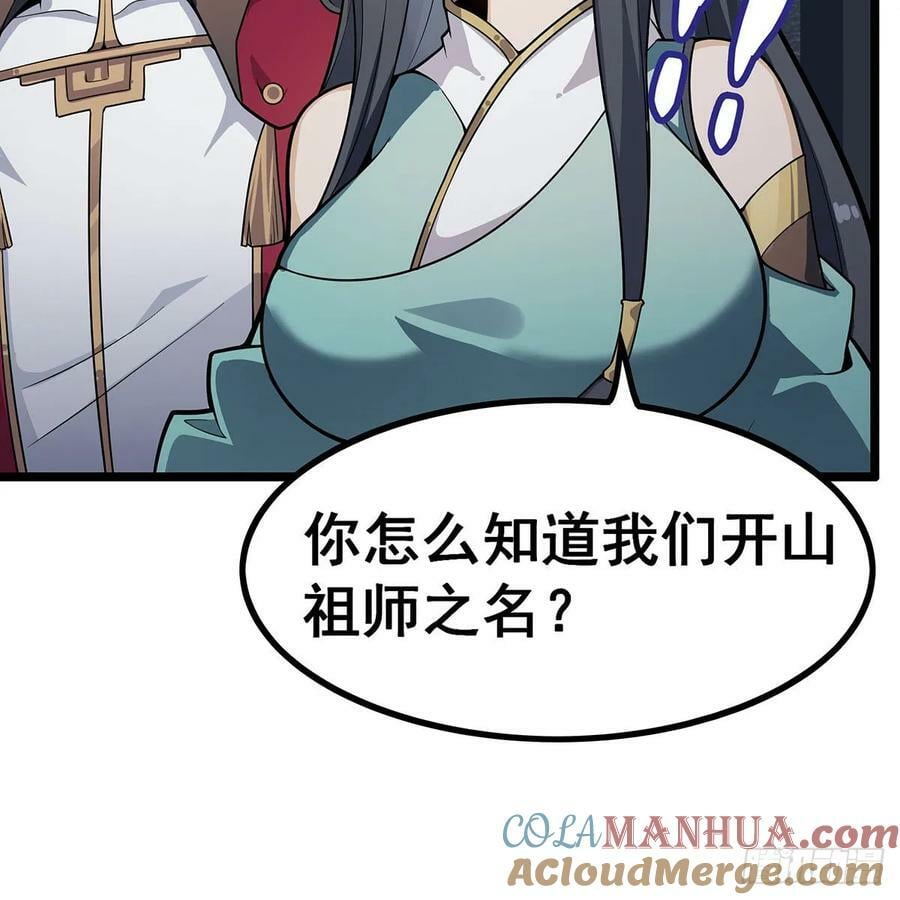 第334话 罗芳第四十代曾孙57