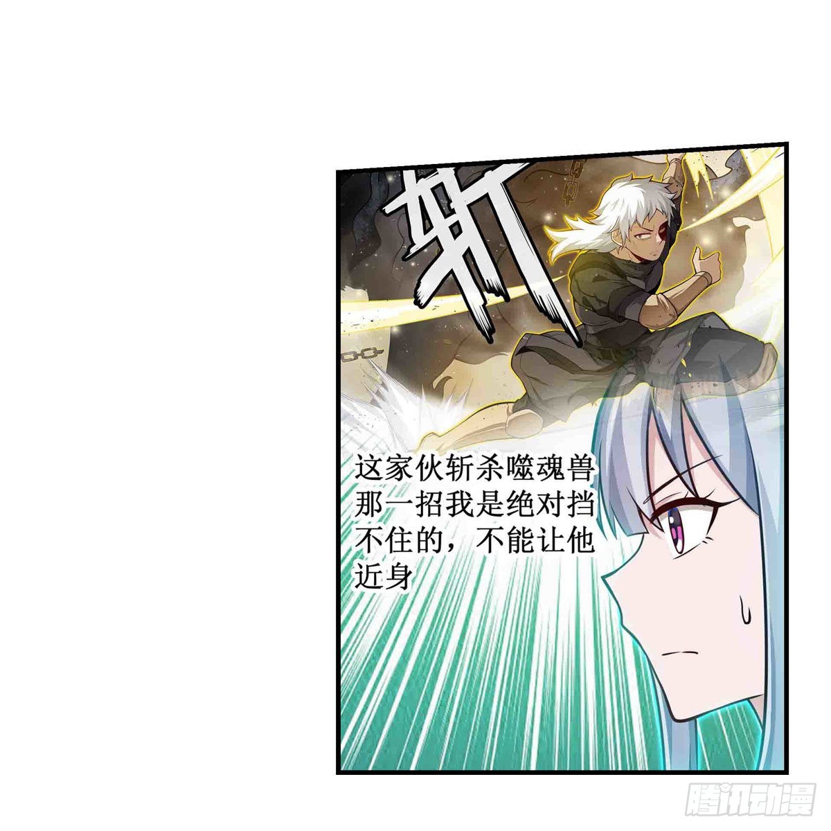 第252话 倒悬的冰山18