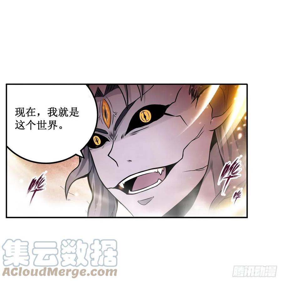 第184话 覆尽苍穹辉星的残响12
