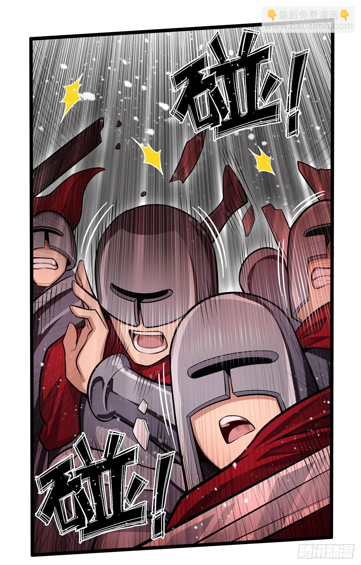 第291话 王的盛邀11