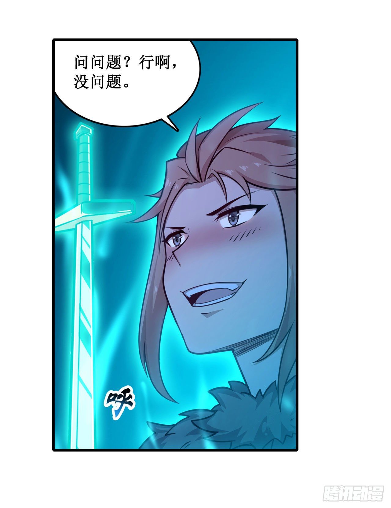 第154话 醒酒24