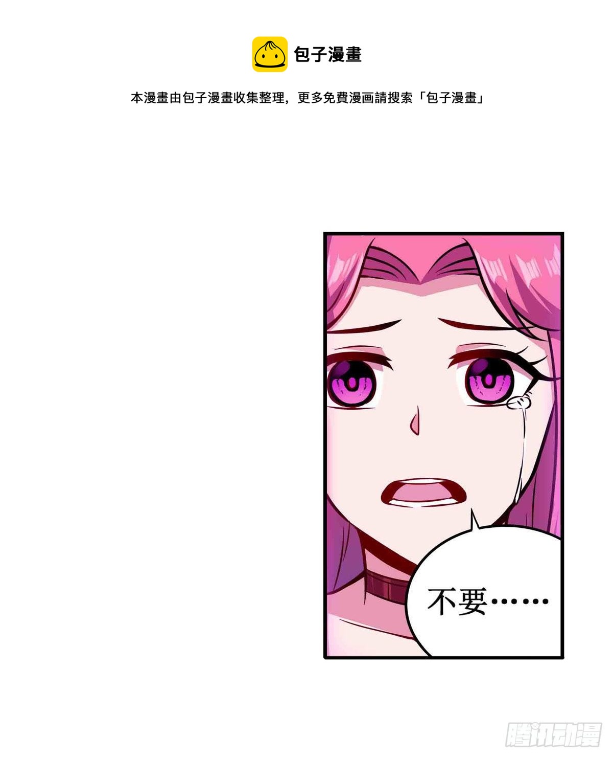 第237话 亏欠8