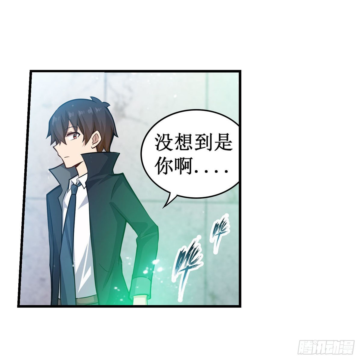 第267话 新盆友15