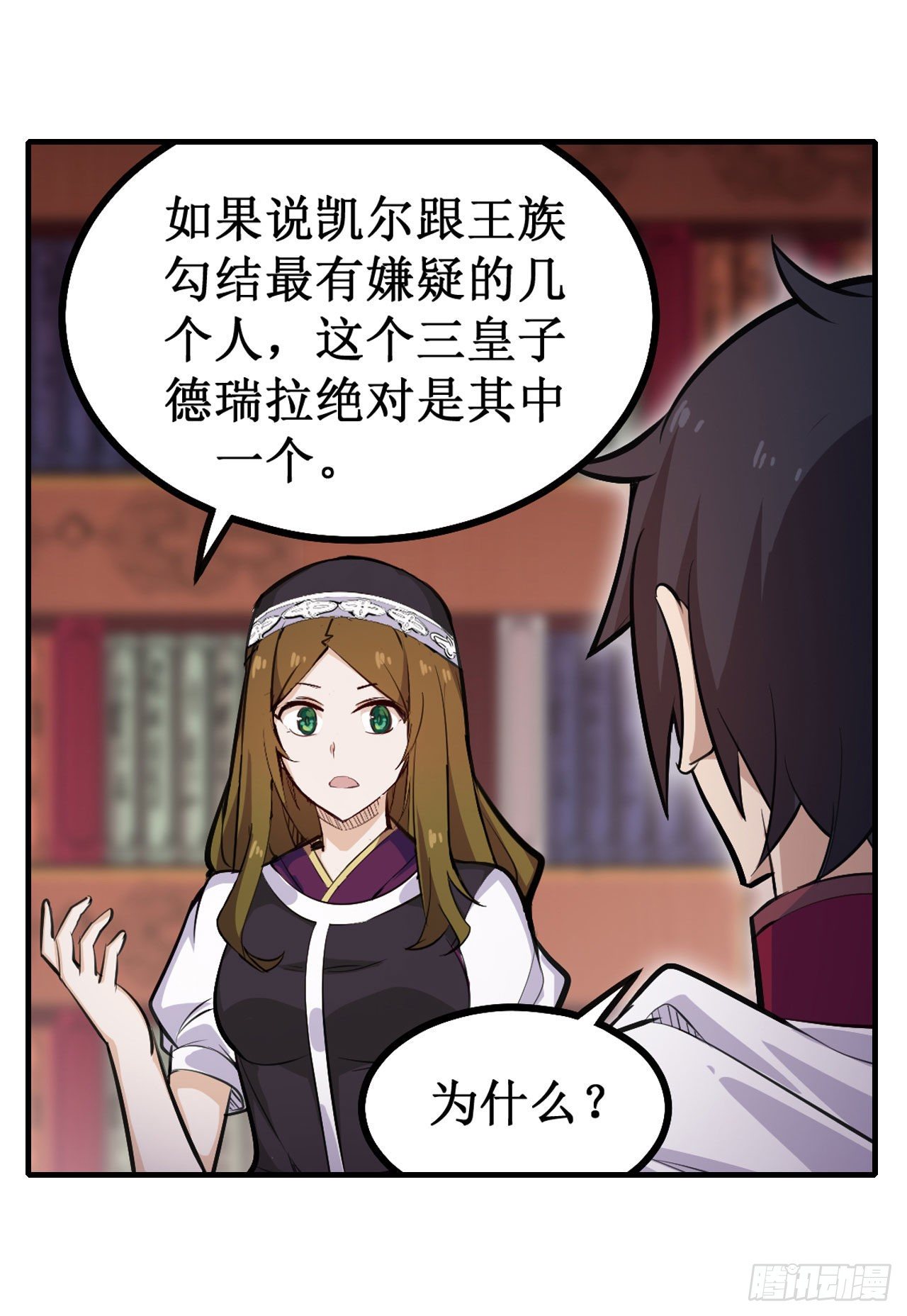 第154话 醒酒6