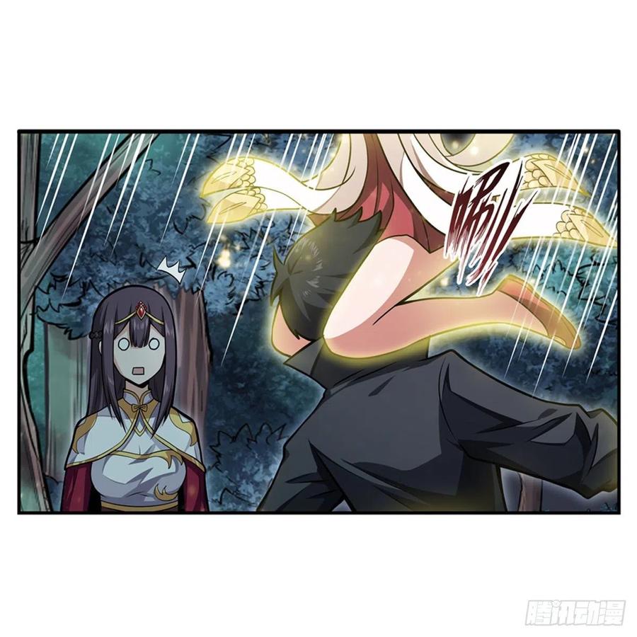第202话 罗素素20