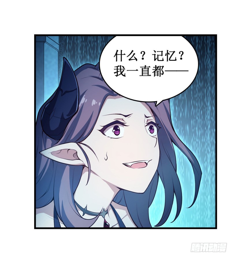 第107话 暗夜血城17