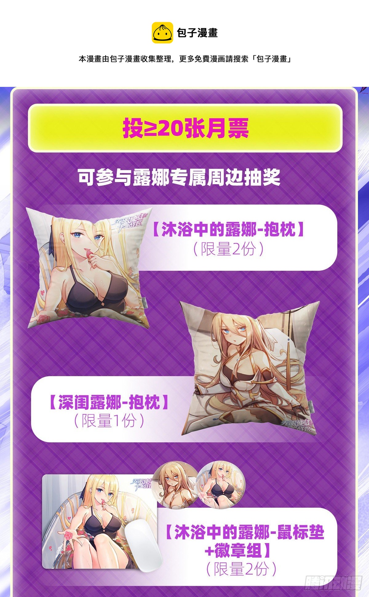 第235话 精力旺盛44