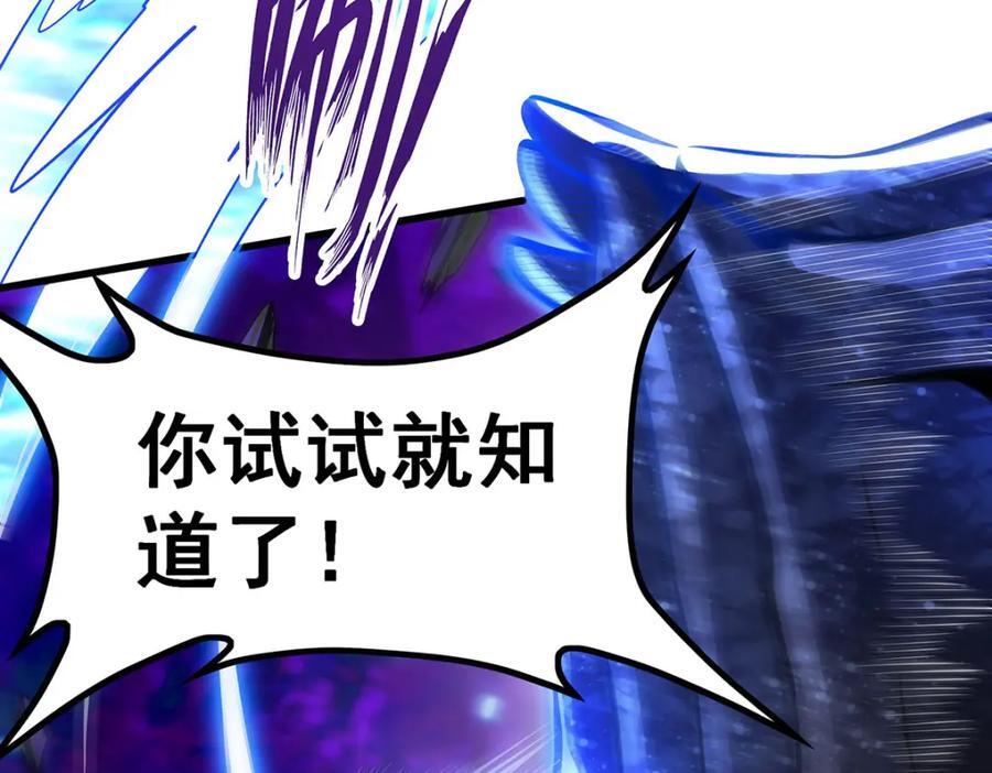 第365话 第七层封印，解！13