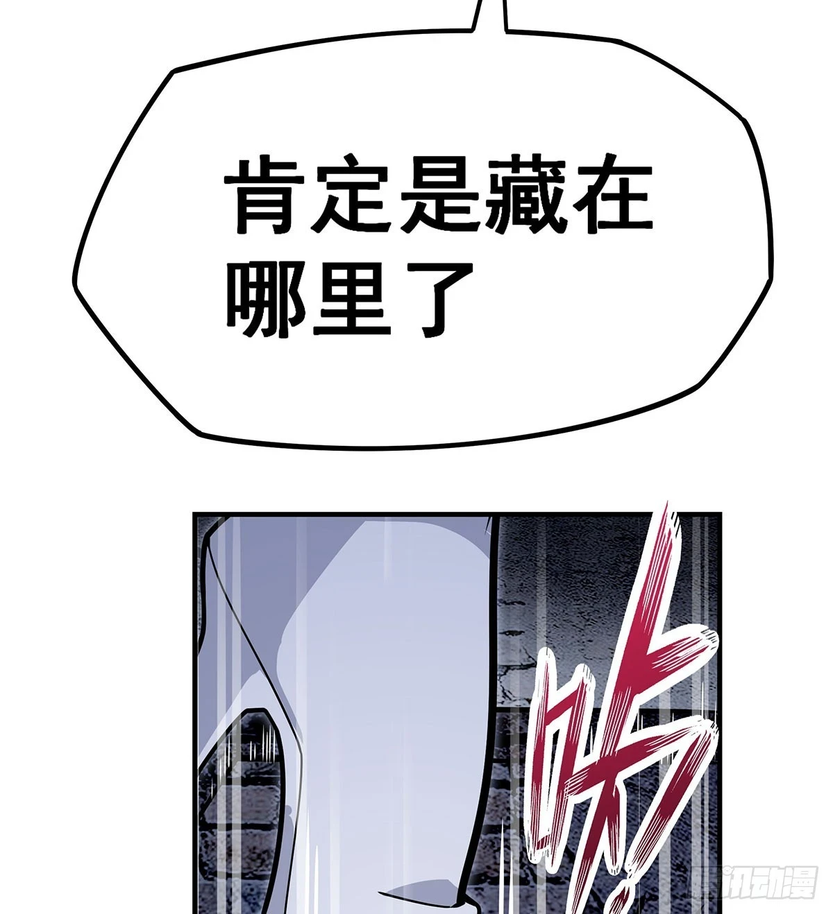 第318话 宵夜时刻52