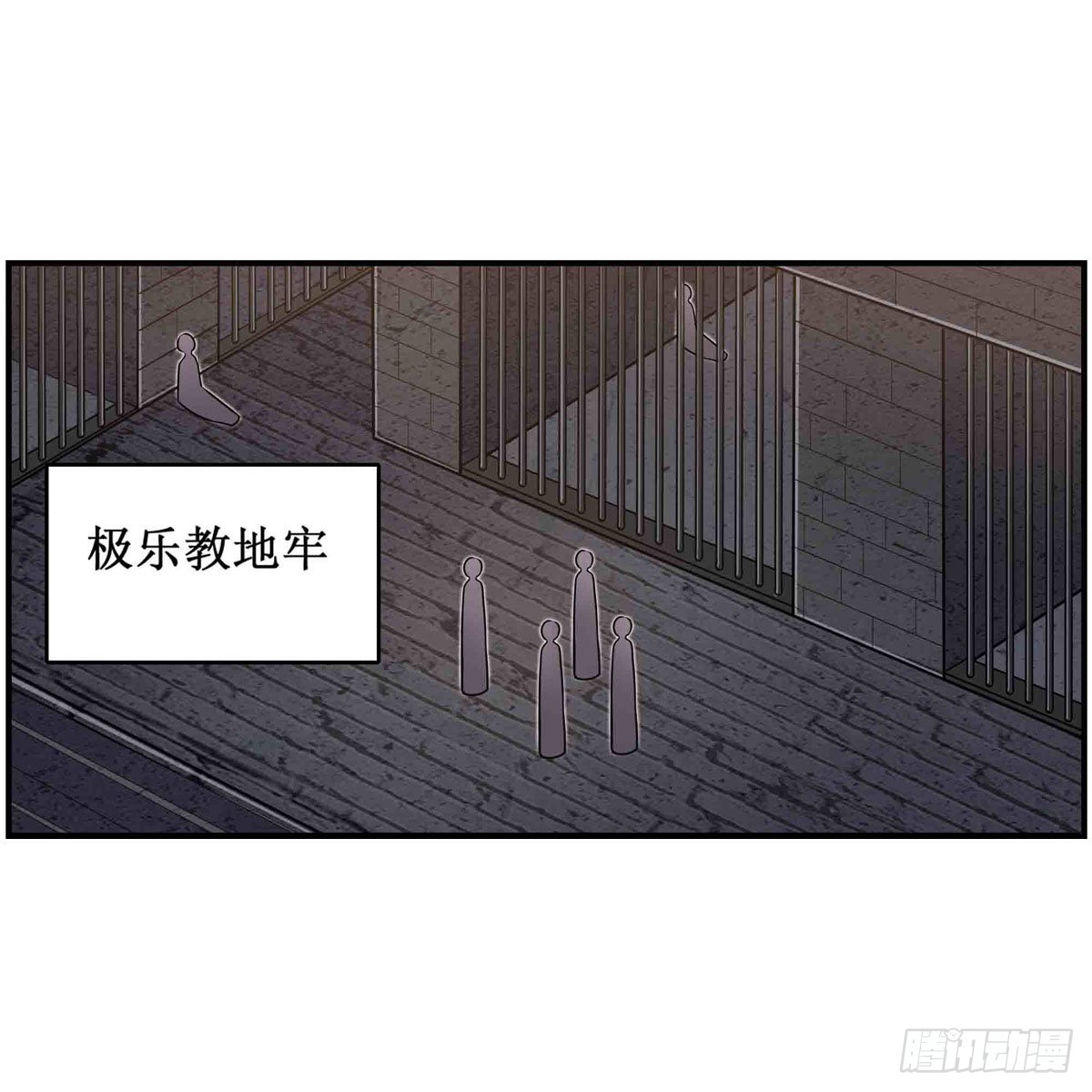 第262话 第九使徒19
