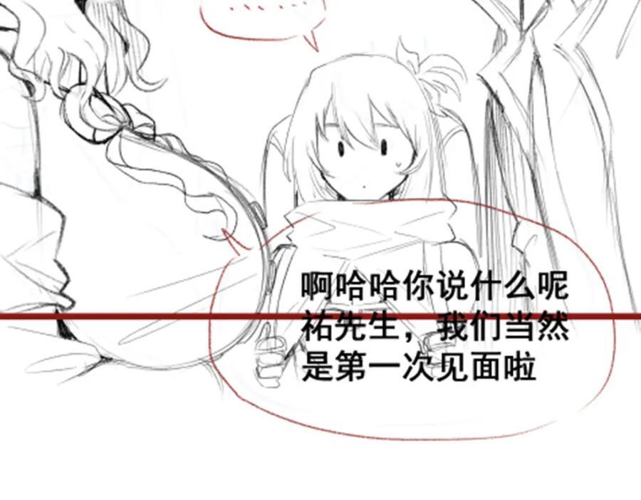 第376话 大世界的无翼族149