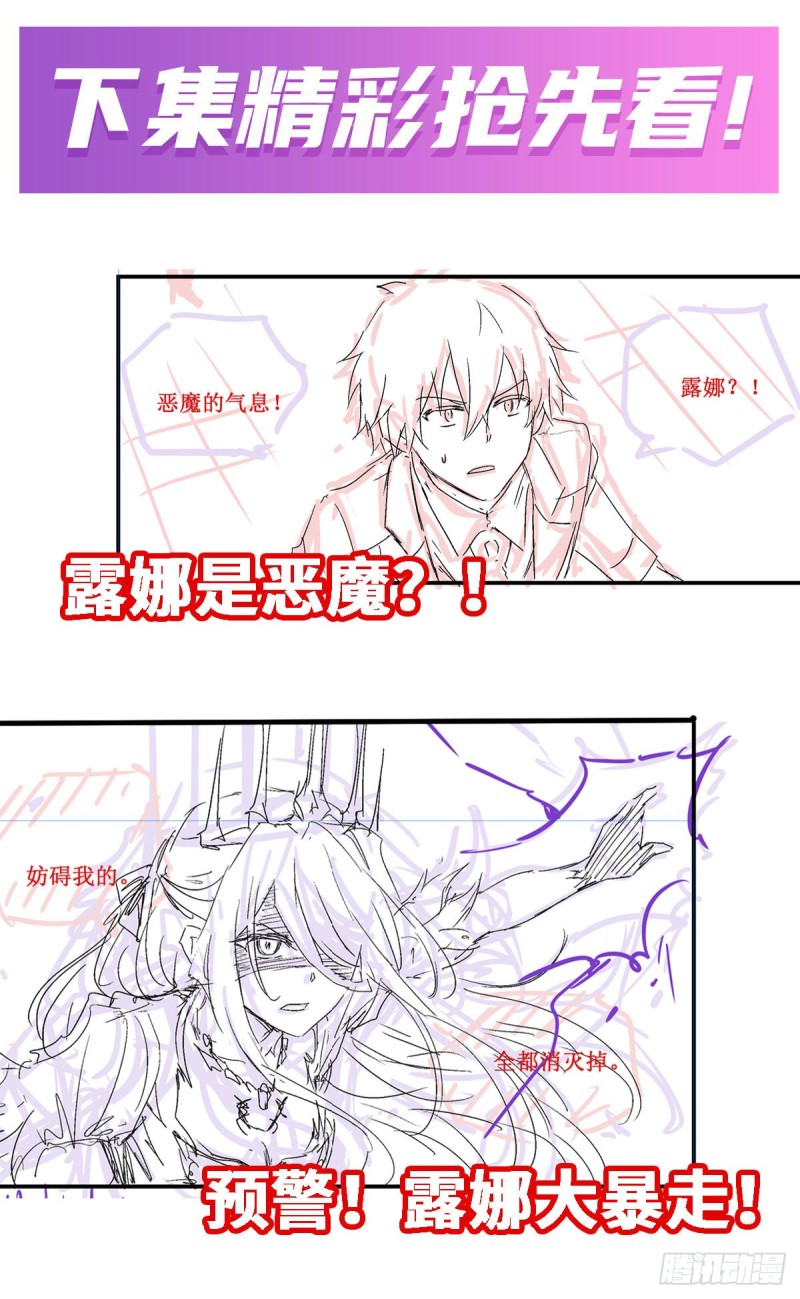 第119话 另一个自己37