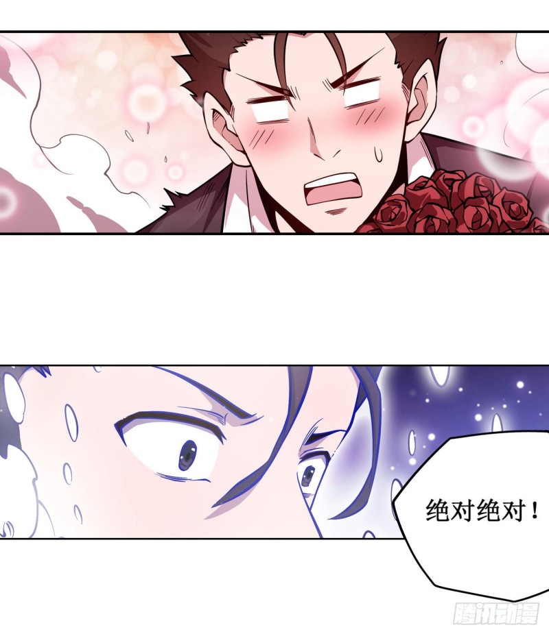 第115话 永别10