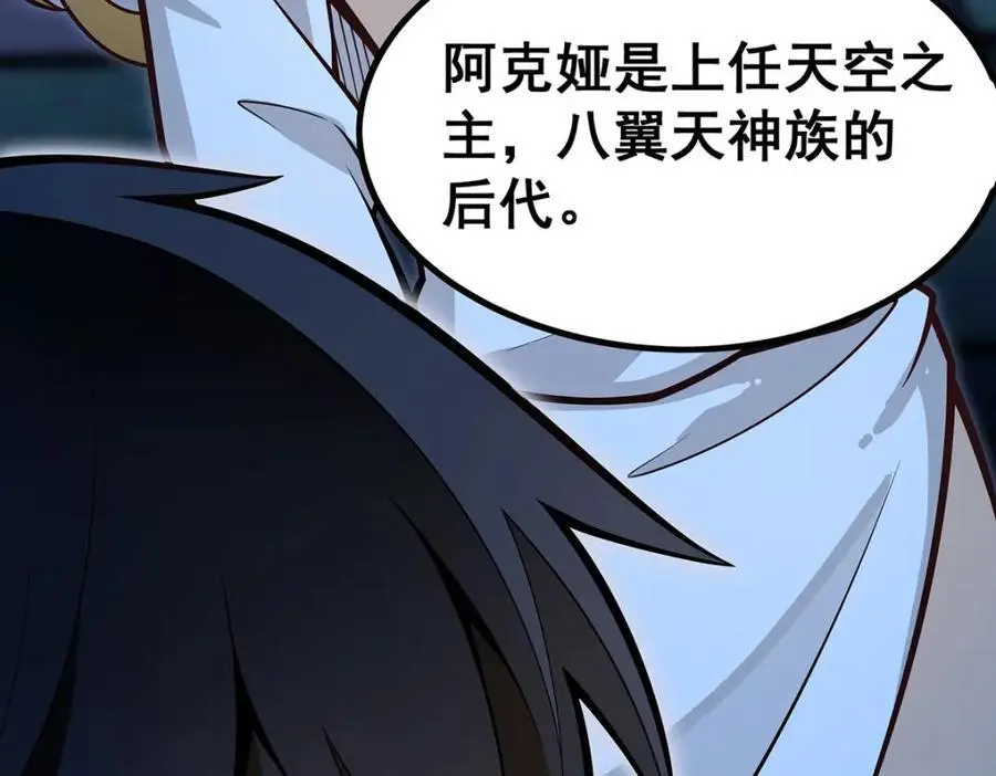 第387话 阴暗面25