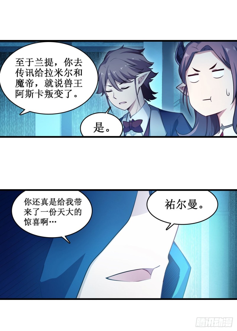 第105话 入梦8