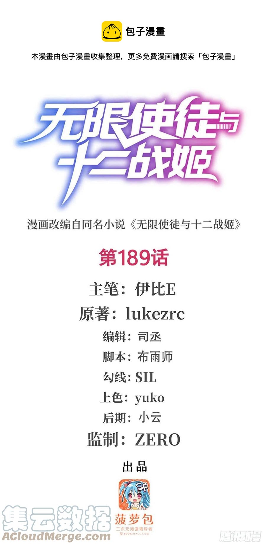 第189话 熟悉的触感0