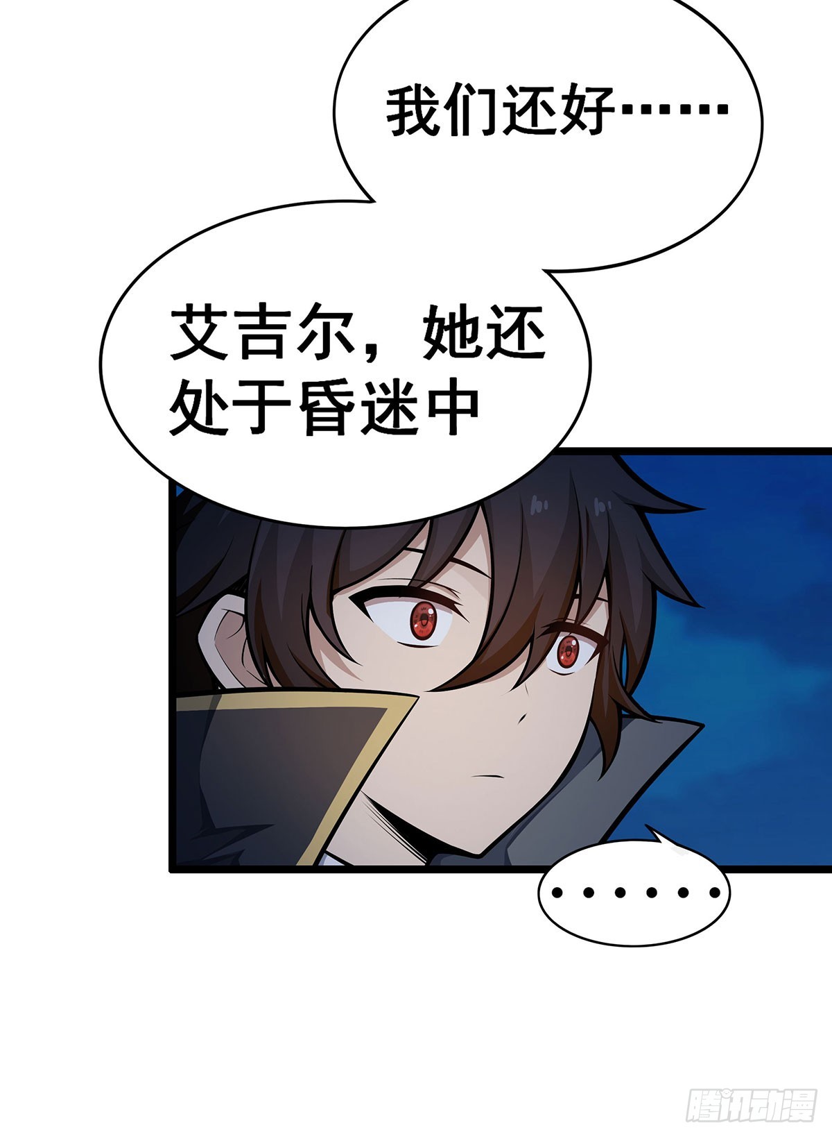 第308话 帝皇剑7