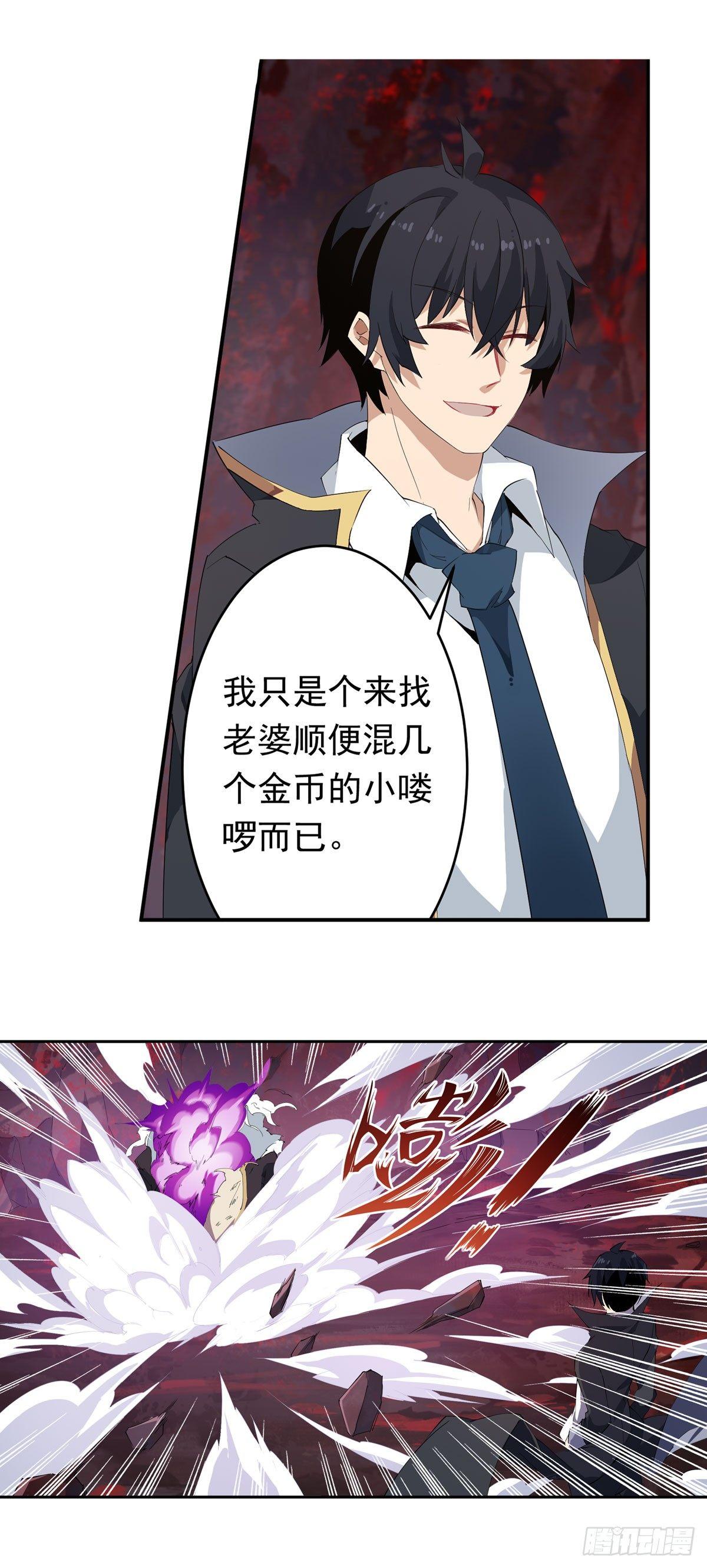 第26话30
