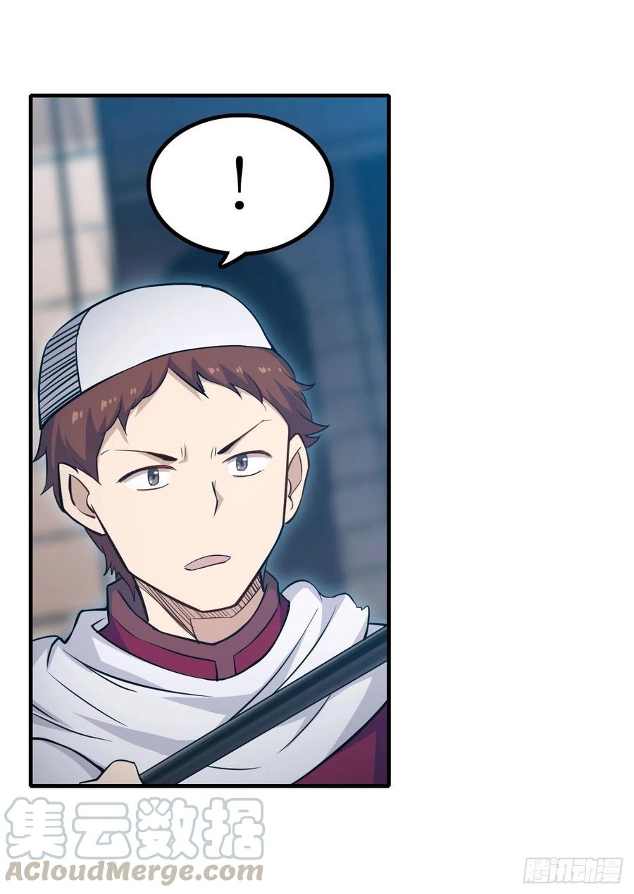 第158话 第一骑士4