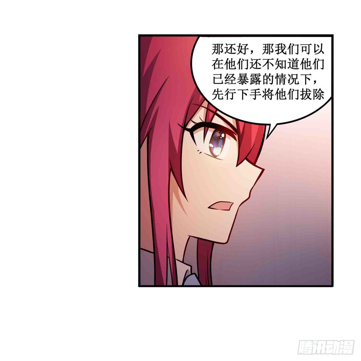 第242话 自找的29