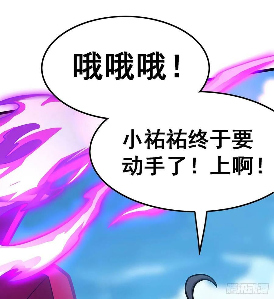 第325话 真 · 合体41
