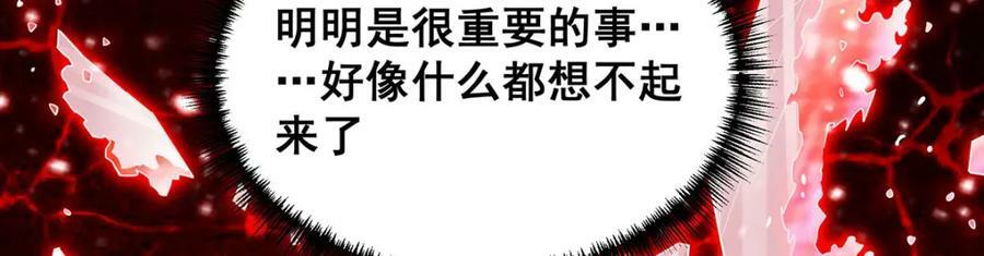 第361话 创造法则54