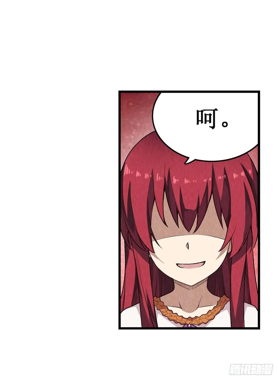 第70话 再次补魔2