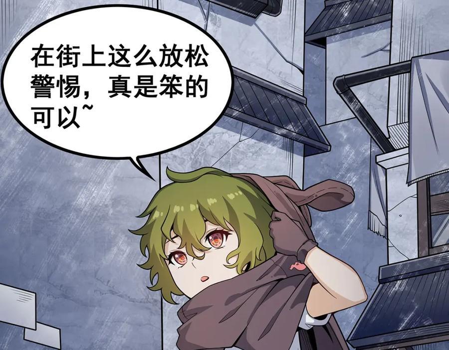 第376话 大世界的无翼族51