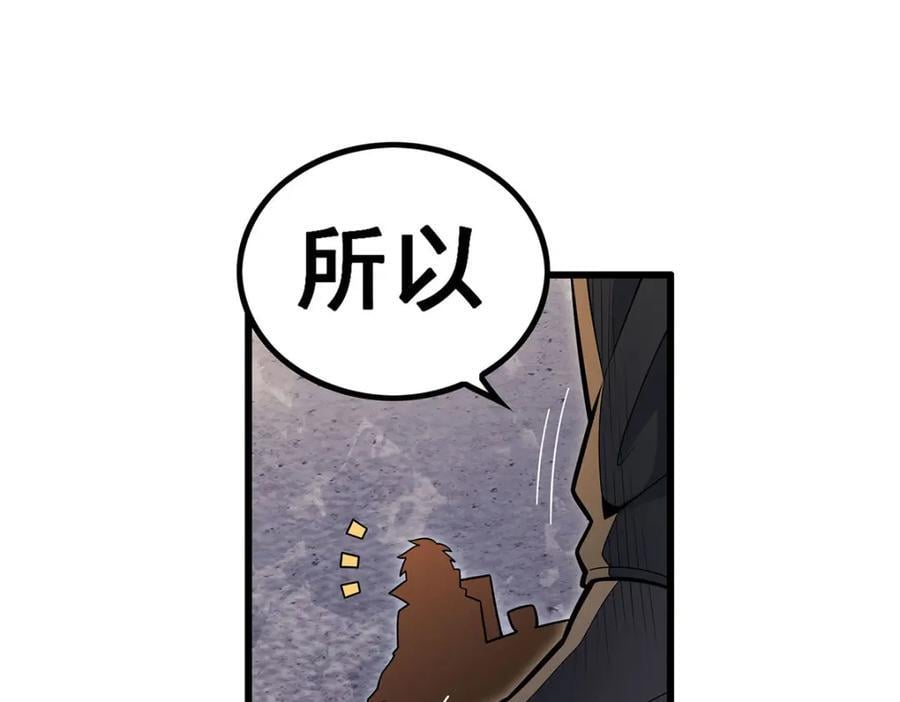 第384话 祐大人的狗107
