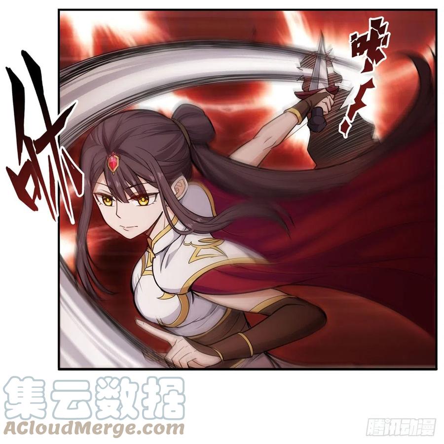 第197话 阴兽鬼王10