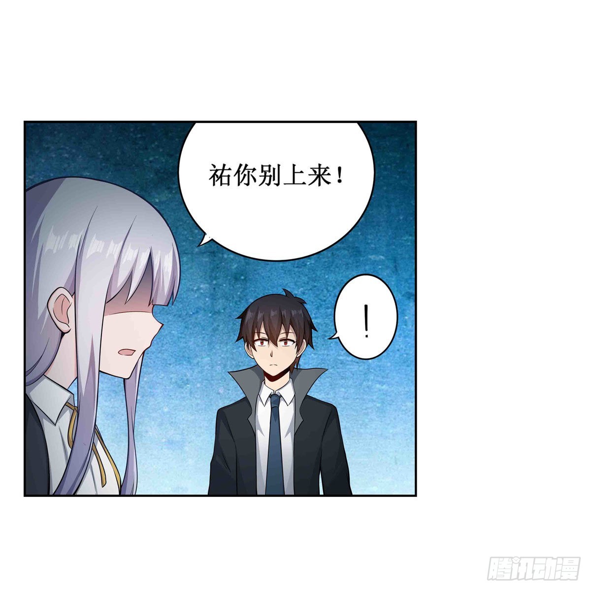 第253话 孤注一掷28