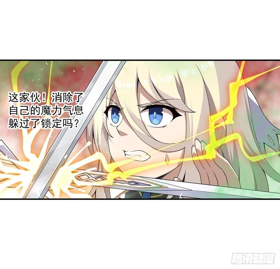 第77话 某人来了3