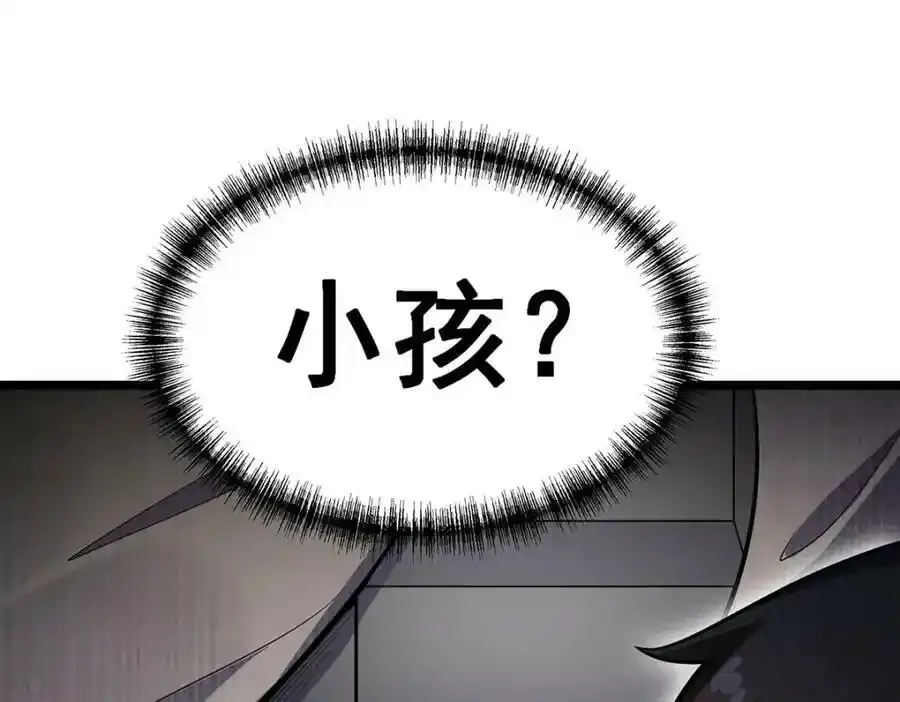 第339话 冰岩巨魔·好吃131