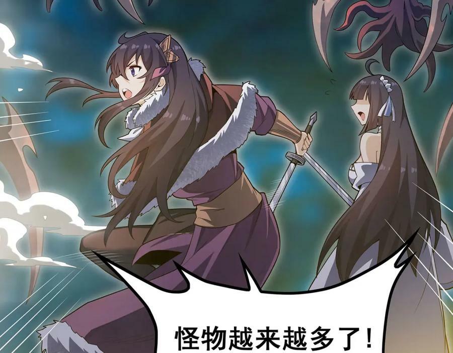 第357话 风之皓龙83