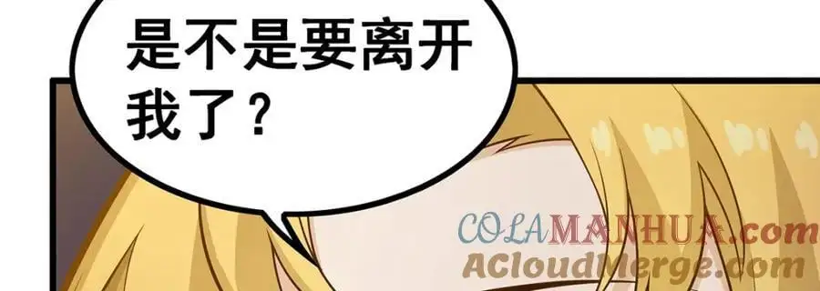 第391话 深渊之地128
