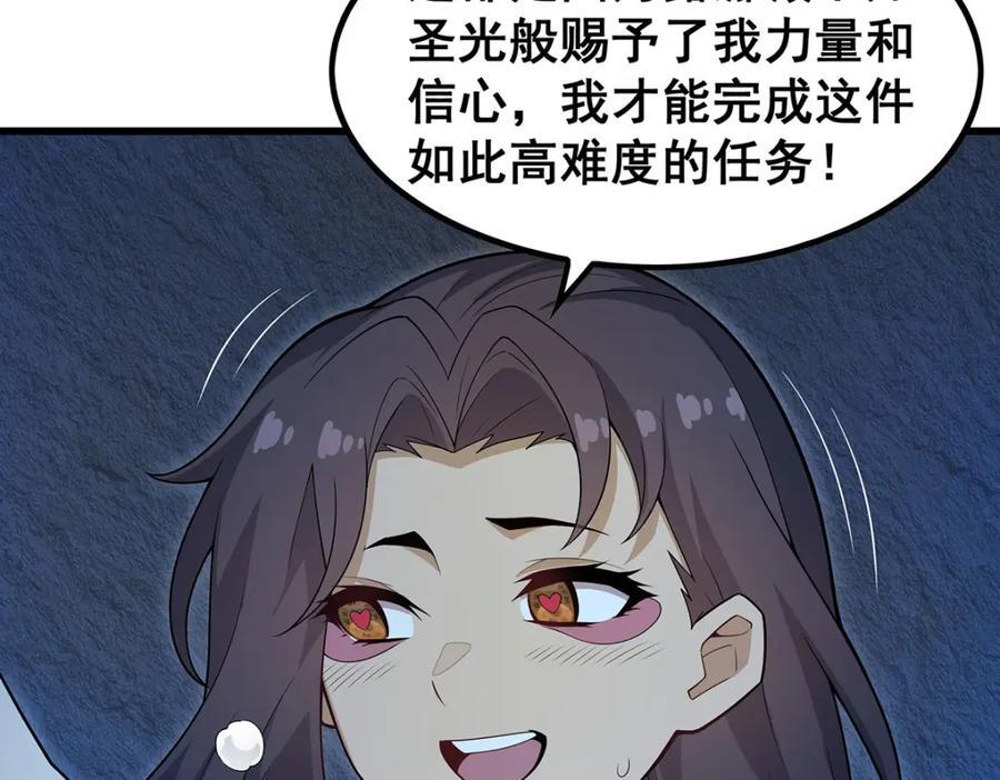 第366话 最终赢家89