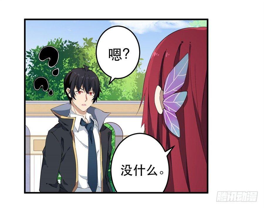 第17话30
